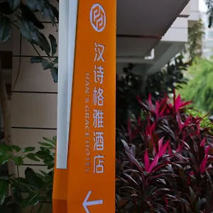 Han's Grace 酒店
